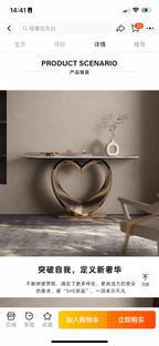 Luxury Heart Shaped Slate Console